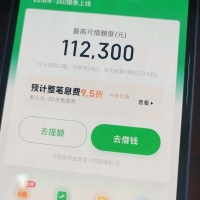 <strong>极速版70%的通过率，秒批模式，有信用卡即可，10000起批，不限男女，来人就批</strong>