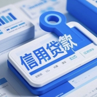 <strong>信用即财富，最高50万随你花！</strong>